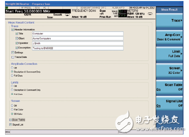 世強&Keysight”開放實驗室 助力企業EMI預兼容(輻射)近場測量