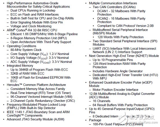 TMS570LS0432主要特性及電動汽車電池管理系統