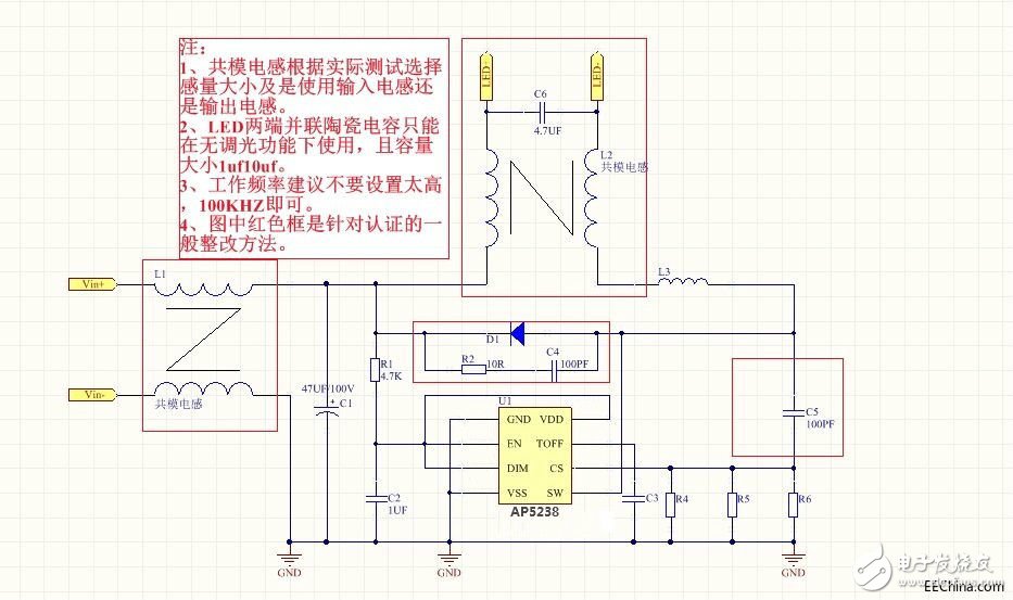 關于各種恒流IC的解決方案