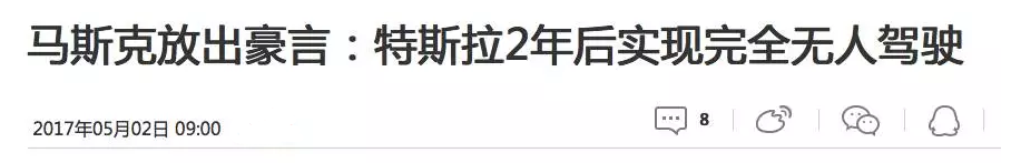 　　金融數據服務商Kensho開發的程序，做分析工作只需一分鐘，而拿著高達35萬美元年薪的分析師們，需要40小時才能做完同樣的工作。  　　他預計：到2026年，有33%-50%的金融業工作人員會失去工作，他們的工作將被電腦所取代。  　　斯坦福教授卡普蘭做了一項統計，美國注冊在案的720個職業中，將有47%被人工智能取代。在那些以低端技術、體力工作為主的國家，這個比例可能超過70%。  　　花旗預計，2015——2025這十年間歐美銀行將裁員30%，數量最多達到170萬人。36萬小時的人力工作，AI只需幾秒就能完成，一切人類在AI面前都是樹懶。  　　馬斯克說在未來20年，全球12%至15%的勞動力將因為人工智能而失業。  　　  　　不過，李開復更狠地說10-15年之后，也許50%的人類可能都要面臨工作部分或全部被取代。他預測：未來的人工智能革命在規模上將與工業革命旗鼓相當，甚至有可能帶來遠比工業革命更快速、更巨大的變革。  　　新時代的洪流已至，你我皆被裹挾其中！新的***即將來臨，留給我們的時間不多了！  　　人類唯一戰勝阿爾法狗那個寒夜，疲憊的李世石早早睡下。世界在慌亂中恢復矜持，以為人工智能，不過是一場虛驚。  　　  　　然而在長夜中，阿爾法狗又和自己下了一百萬盤棋。是的，一百萬盤。 第二天太陽升起，阿爾法狗已變成完全不同的存在，可李世石依舊是李世石。  　　從此之后，人類再無機會。  　　  　　富士康搬到美國而不是東南亞，就說明一個更悲劇的問題：現在成本問題已不是關鍵，關鍵是富士康在為未來的人工智能布局，血汗工廠模式的時間真的不多了。  　　  　　人工智能，不再是科幻小說，在越來越多的領域，人工智能正在快速超越人類。這也意味著，倘若你不去改變，就只能被社會淘汰，就只能失業。  　　過去的榮耀已經過去，將來的輝煌才屬于自己。如果你想把握未來，現在必須提升自己，趕上潮流的腳步。