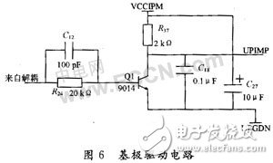 CPLD無刷直流電機的驅動設計及原理分析