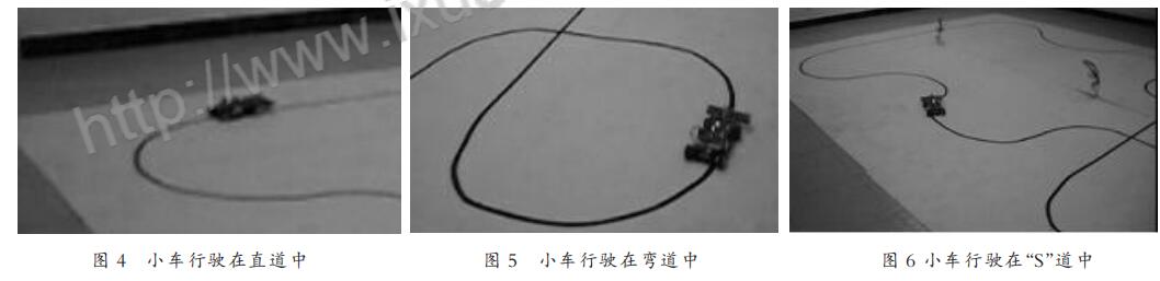 基于模糊控制算法的智能車轉向舵機控制