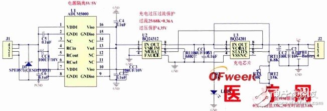 一種新型電極貼式無線低功耗動態心電記錄儀的設計與實現過程