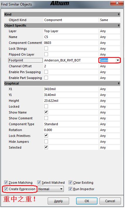 pcb設計之Query語句的應用