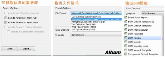 淺談PCB設(shè)計(jì)復(fù)用技巧