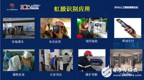 什么是虹膜識別，了解三星發布的新手機虹膜解鎖