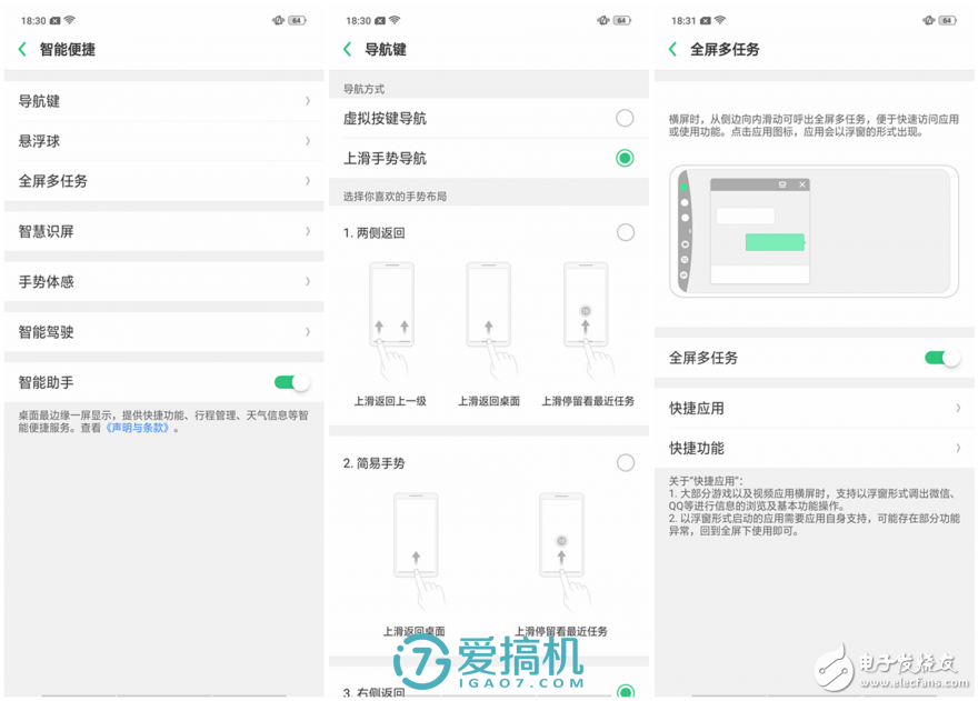  OPPO Find X標準版上手體驗評測：大膽的設計，驚艷的顏值，2018年驚世駭俗的一款手機