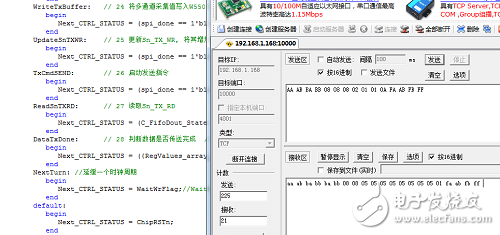 基于FPGA和嵌入式以太網(wǎng)W5500的TCP/IP協(xié)議棧實現(xiàn)設計 