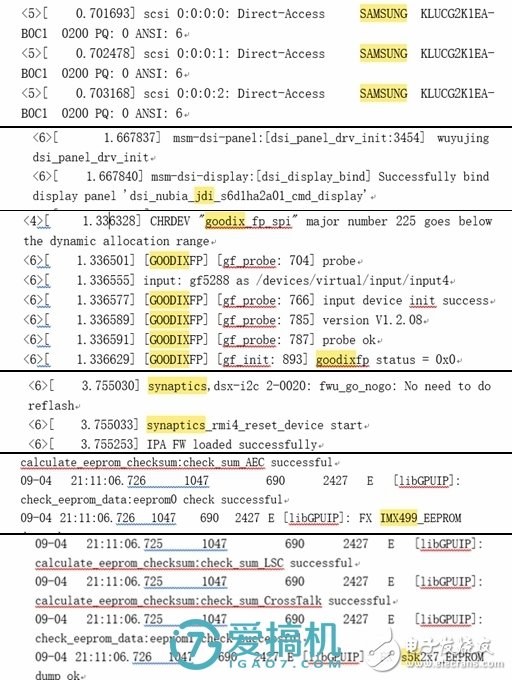 努比亞Z18上手體驗(yàn) 談不上特別香