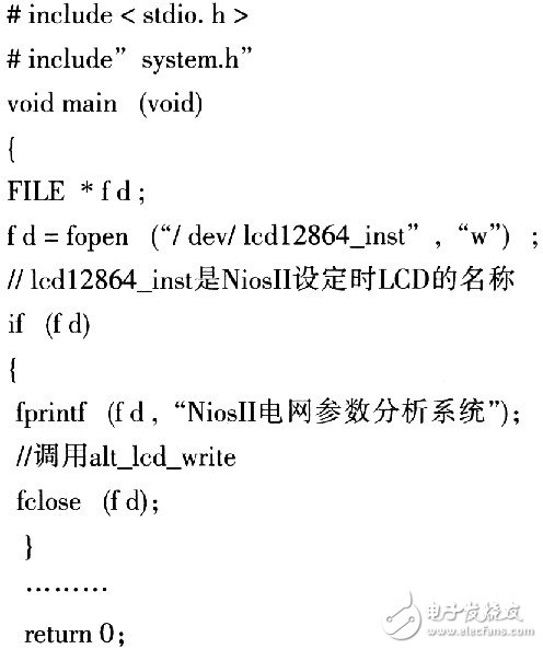 基于LCD控制器的鍵盤和顯示電路的硬件設(shè)計