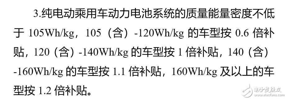 下一個CATL也許是顛覆者，但也有可能根本不走既有動力電池企業的老路