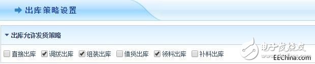 智邦國際31.85版本發(fā)布，全面開啟不同企業(yè)不同管理5-1.jpg