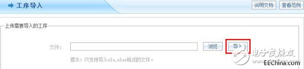 智邦國際31.85版本發(fā)布，全面開啟不同企業(yè)不同管理6.jpg