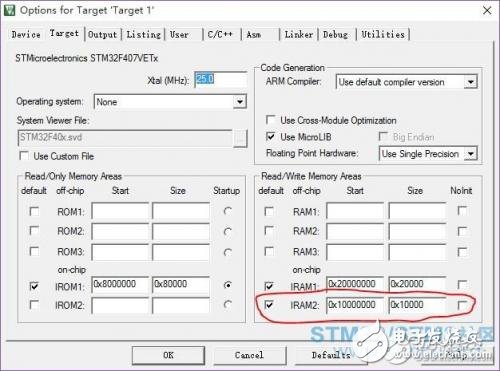 STM32F4當(dāng)中有個(gè)CCM內(nèi)存，該如何使用？