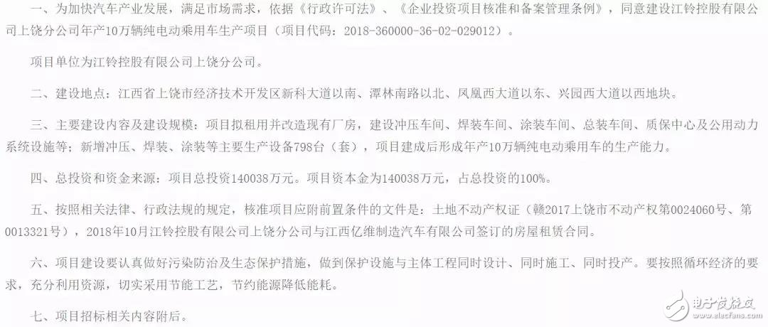 江鈴代工愛馳不是問題 愛馳能否邁向未來才是