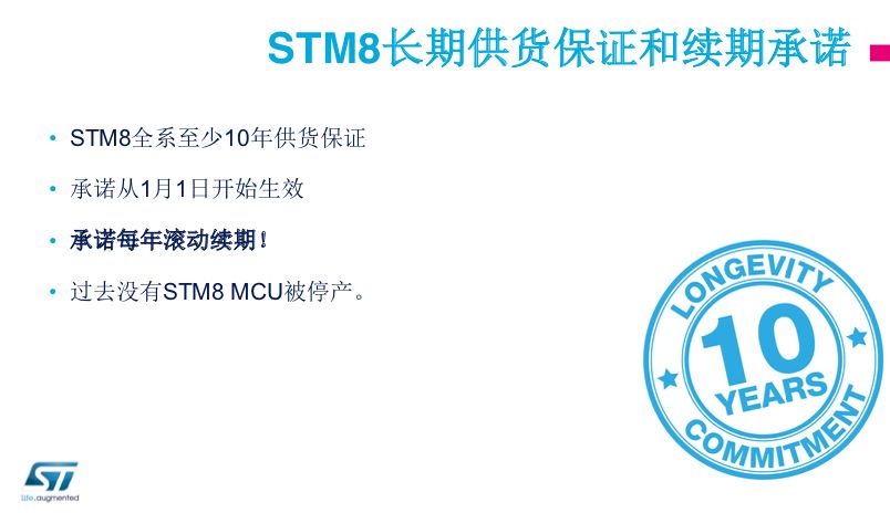 未來MCU發(fā)展趨勢分析 高端MCU也會融入一下AI算法