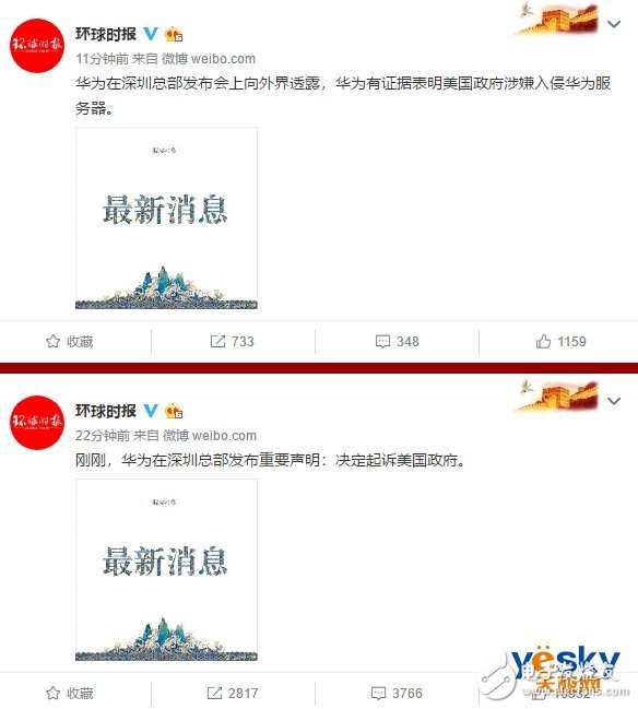 華為為何在深圳總部發布重大聲明：決定起訴美國政府！