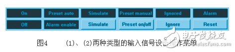 開關量設備驅動模塊的plc程序設計方法剖析