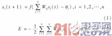 基于DSP的嵌入式車牌識別系統(tǒng)淺析