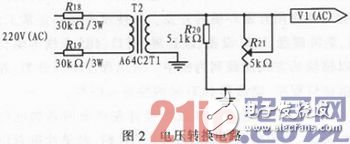 基于51單片機及嵌入式傳感器的電網(wǎng)監(jiān)控系統(tǒng)設(shè)計淺析