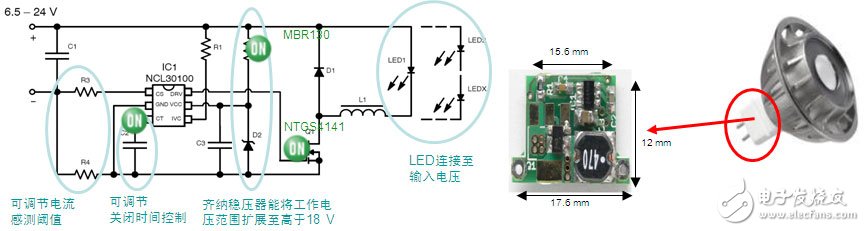 安森美半導(dǎo)體的高能效LED照明方案