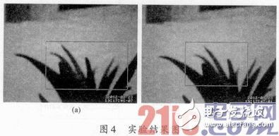 基于嵌入式Linux的運(yùn)動(dòng)檢測系統(tǒng)設(shè)計(jì)淺析
