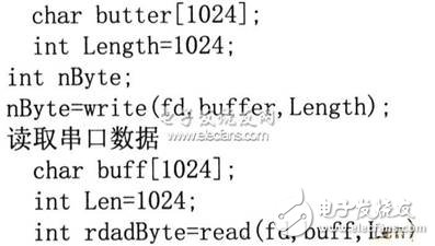 基于Linux的S3C2410串行通信設計    
