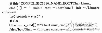 基于嵌入式系統的Boot Loader設計概述   