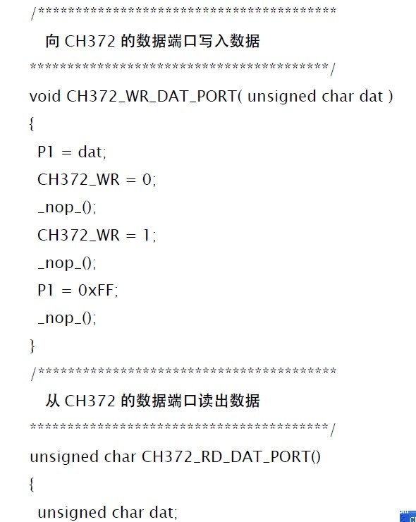 基于USB總線接口芯片CH372的HID設(shè)備接口設(shè)計