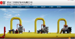 九思OA軟件簽約北京三川世紀(jì)技術(shù)，共筑智能協(xié)同辦公新標(biāo)桿