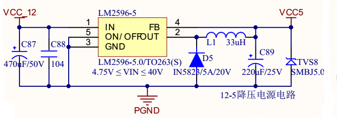 電源5.png